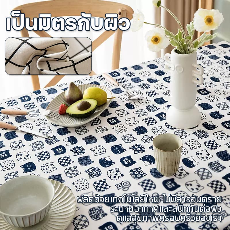 ผ้าปูโต๊ะผ้าฝ้ายลินิน ผ้าปูโต๊ะคุณภาพสูง 60*60 90*90 90*150 130*180 150*220 รูปที่ 6