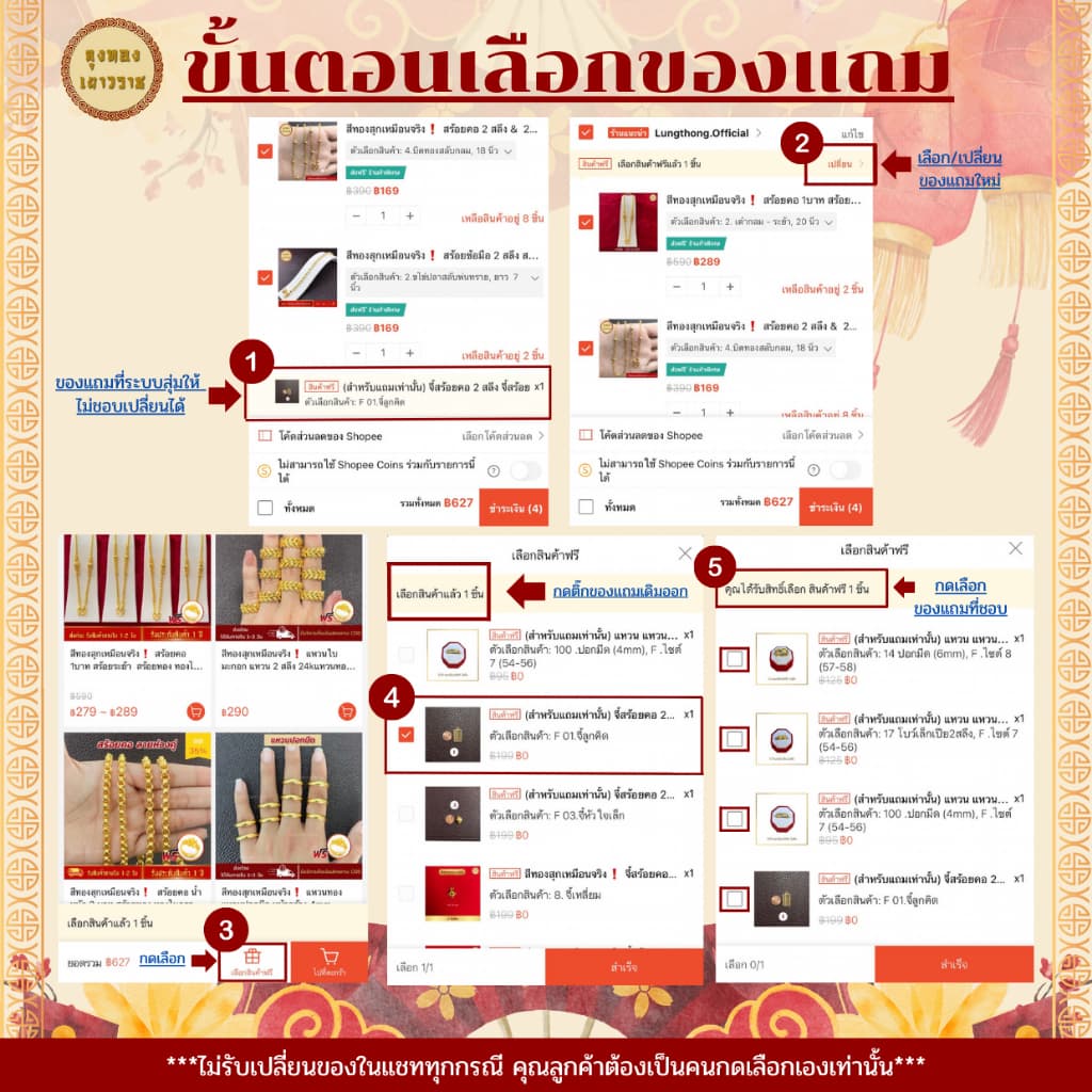 สีทองสุกเหมือนจริง สร้อยทอง 1 สลึง 15-18นิ้ว ทองไมครอนเหมือนแท้ สร้อยคอ ทองปลอม รูปที่ 3