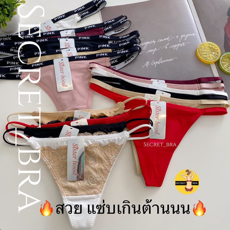 G-string,Thong,Tonga sister hood จีสตริงสายเล็กตัวเรียบ ขอบpink ลูกไม้ รูปที่ 1