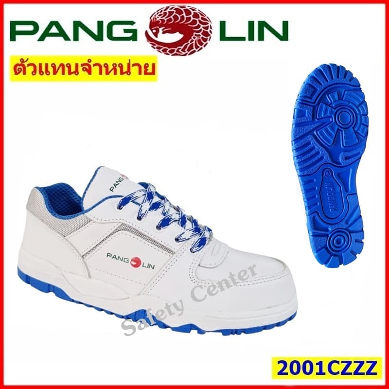 รองเท้าเซฟตี้ รุ่น 2001 Pangolin หนังแท้ หัวเหล็ก ทรงสปอร์ต รูปที่ 4