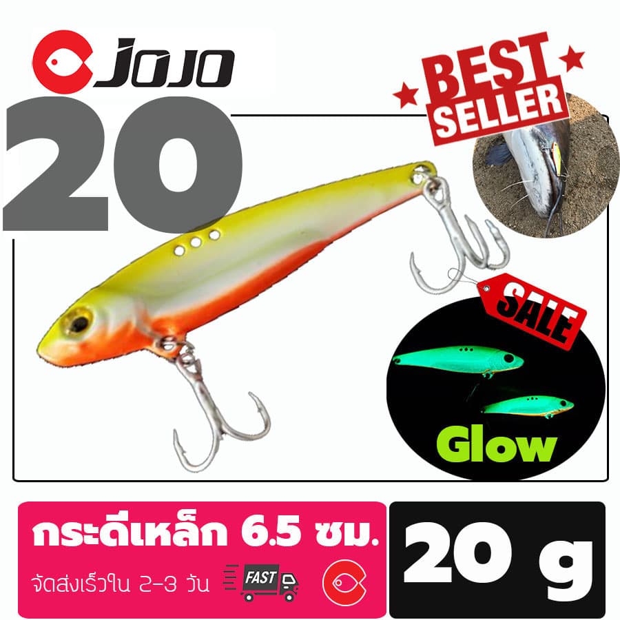 JOJO TACKLE เหยื่อปลอม กระดี่เหล็ก 20 กรัม 7ซ.ม. งานกระสูบฝูง ตีไกลลิบๆ ตัวเบ็ด ST-41 แข็งแรง กระดี่ 20 กรัม กระดี่โจโจ้ รูปที่ 1