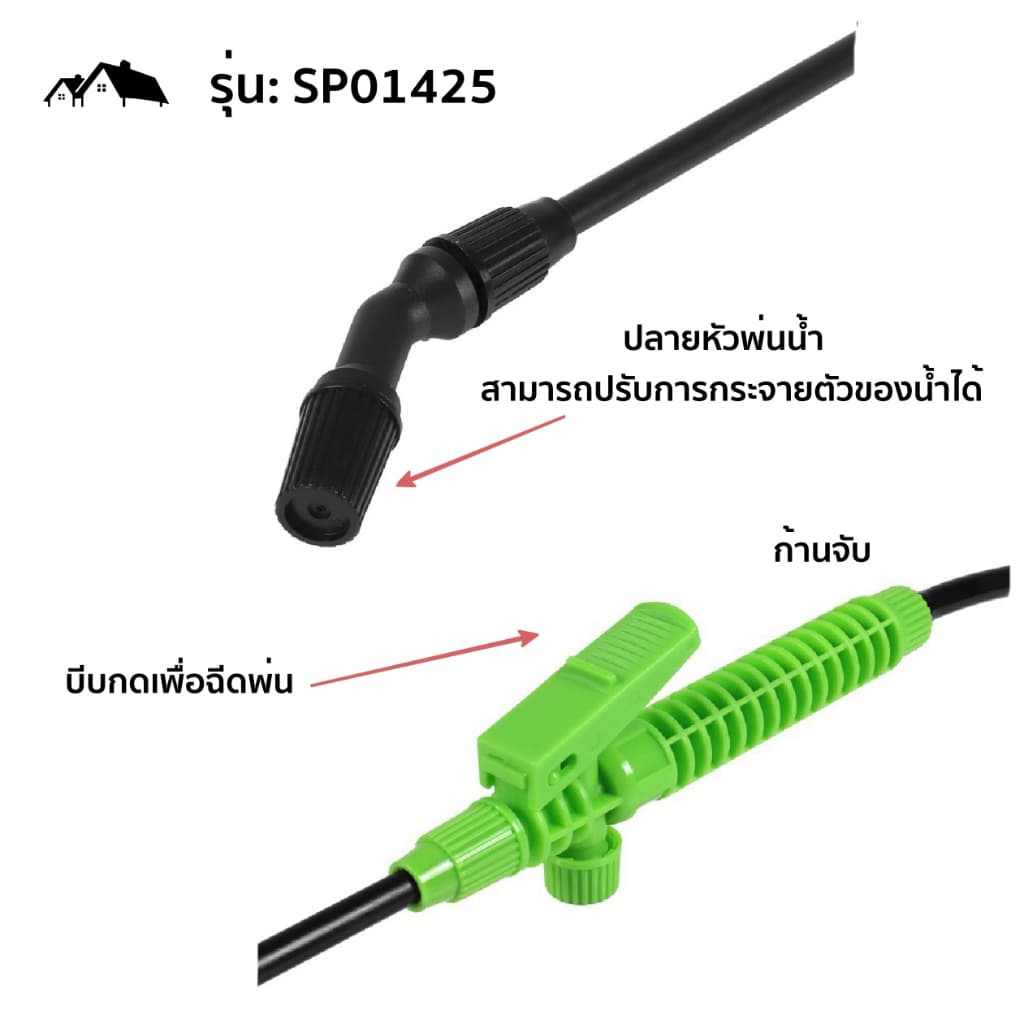 ถังพ่นยา พ่นปุ๋ย มีสายสะพายหลัง ขนาด 5 ลิตร ผลิตจากพลาสติกเนื้อหนาคุณภาพดี รูปที่ 5