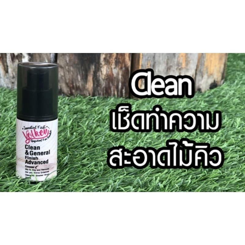 น้ำยาทำความสะอาดไม้คิว ขวดขาว​ น้ำยา รูปที่ 4