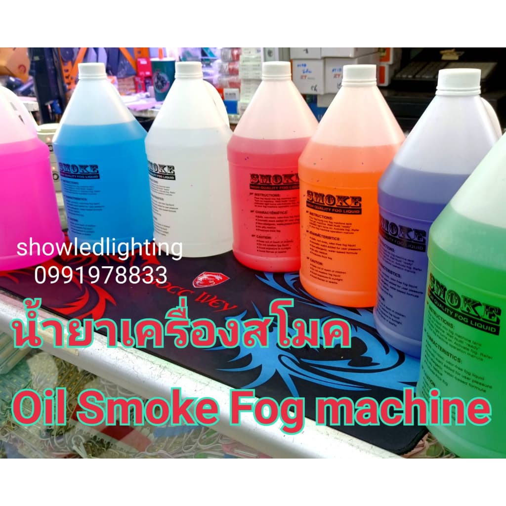 น้ำยา SMOKE แกลอน 4 ลิตร น้ำยาเครื่องทำควันสำหรับไฟดิสโก้เลเซอร์ รูปที่ 1