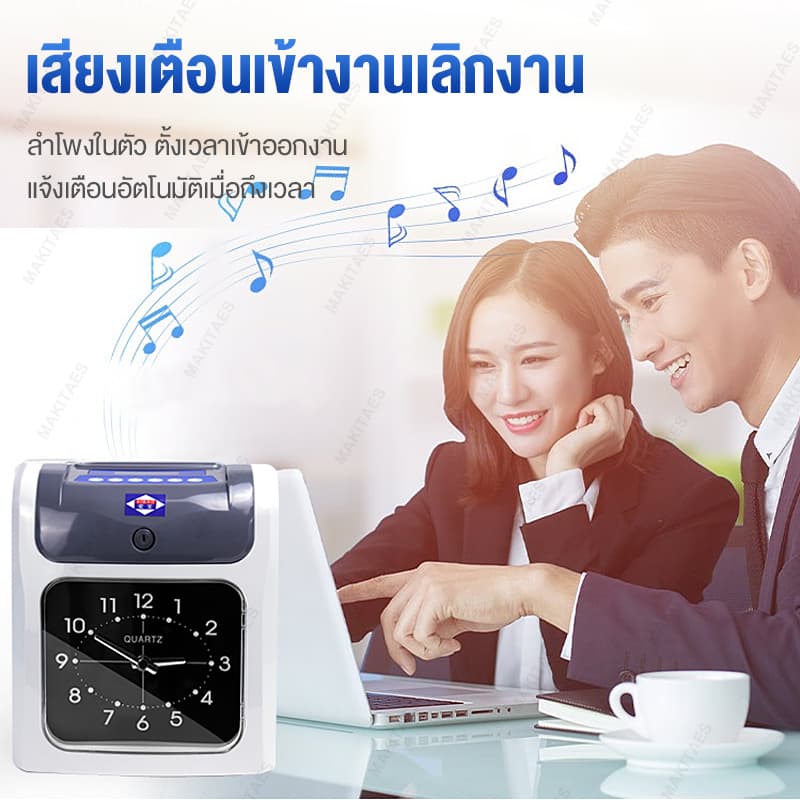เครื่องตอกบัตร แถมฟรี บัตรตอก 100 ใบ ระบบการพิมพ์ชนิดดึงและคืนบัตรอัตโนมัติ รูปที่ 7