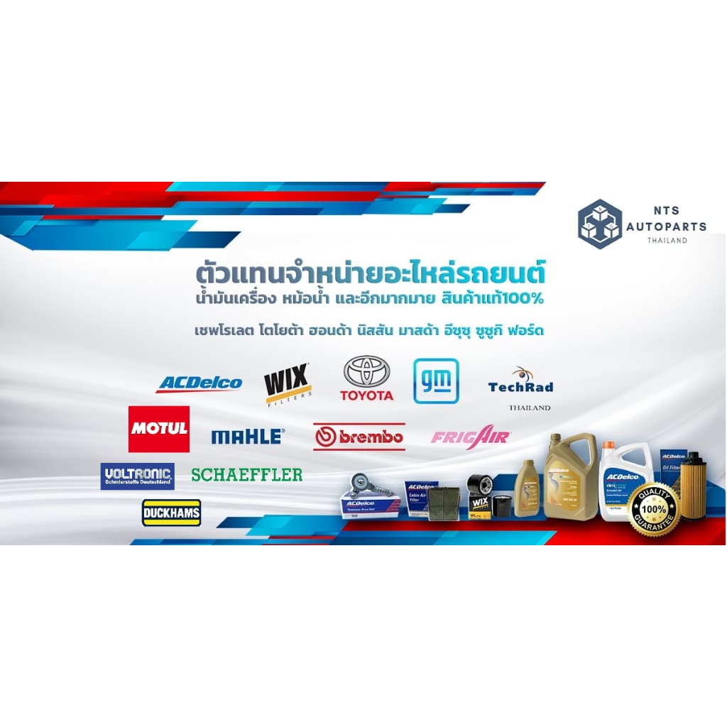 แหวนรองน๊อตถ่ายน้ำมันเครื่อง TOYOTA ทุกรุ่น แท้ห้าง รหัส90080-43030 สินค้ามาเป็นแพ็กเก็จร้านขายแยก รูปที่ 4