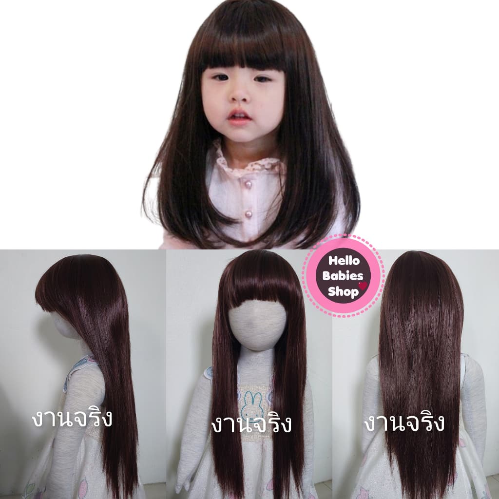 **งานดีค่ะ ผมนิ่ม หวีได้ จัดทรงได้ ** วิกสำหรับน้อง 6เดือน-3ปี รูปที่ 5
