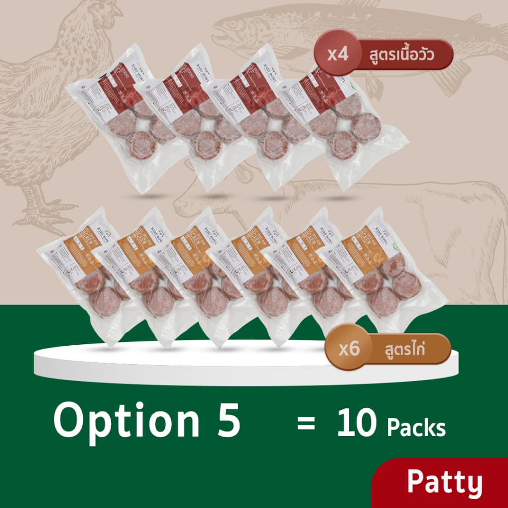 บาร์ฟสุนัข- BARF สูตร Nutrient Mix Patty x 10 ขิ้น รูปที่ 7