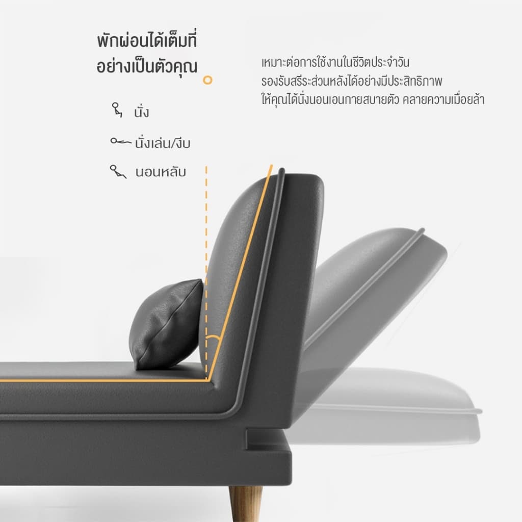 DUDEE โซฟารุ่นยาว DD133 สามารถปรับเป็นเตียงนอนได้ รับน้ำหนักได้สูงสุด 300 กิโลกรัม รูปที่ 8