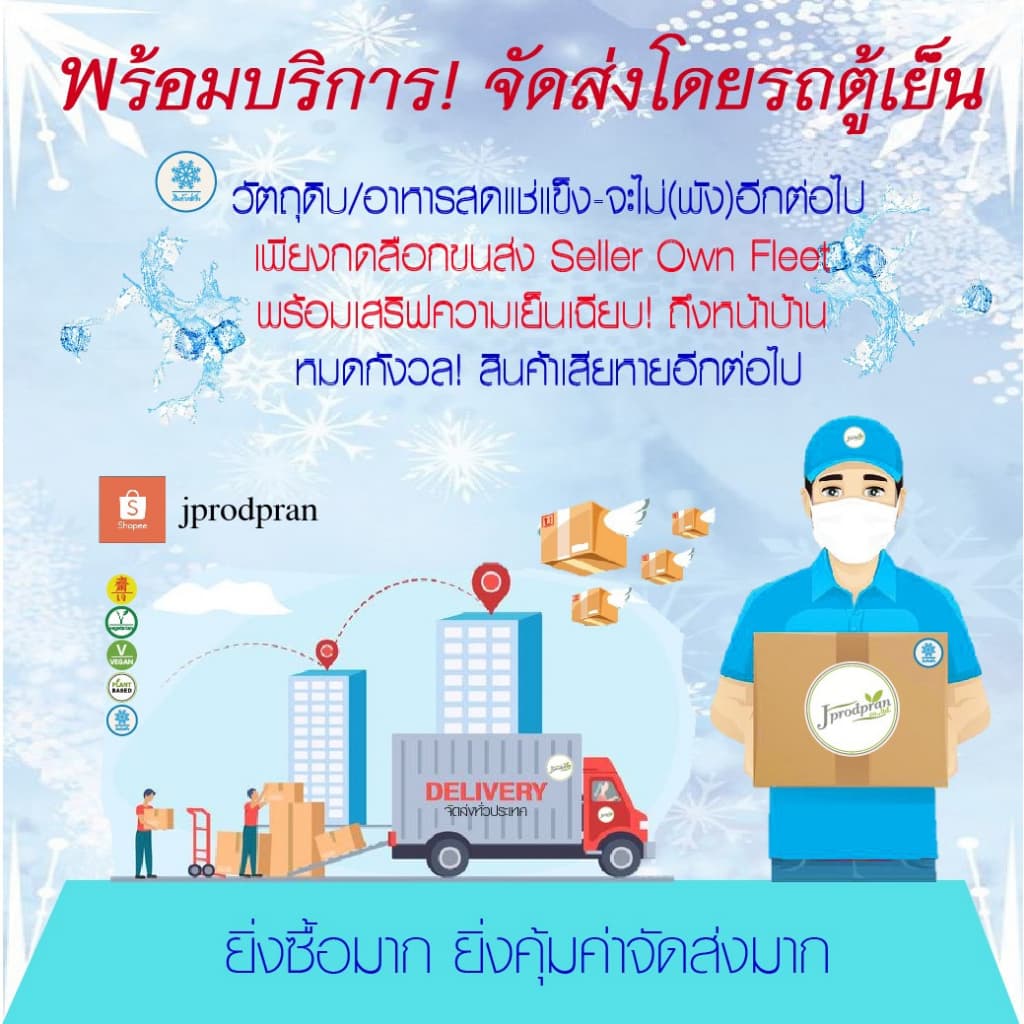 กุนเชียงเจ 450 กรัม YT กุนเชียง อาหารเจ อาหารมังสวิรัติ VEAGN รูปที่ 5