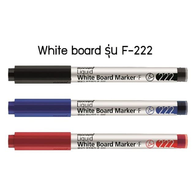 ปากกาไวท์บอร์ด โมนามิ หัวเล็กรุ่น 222 Monami Whiteboard Marker Sigma Flo Liquid F 222 รูปที่ 2