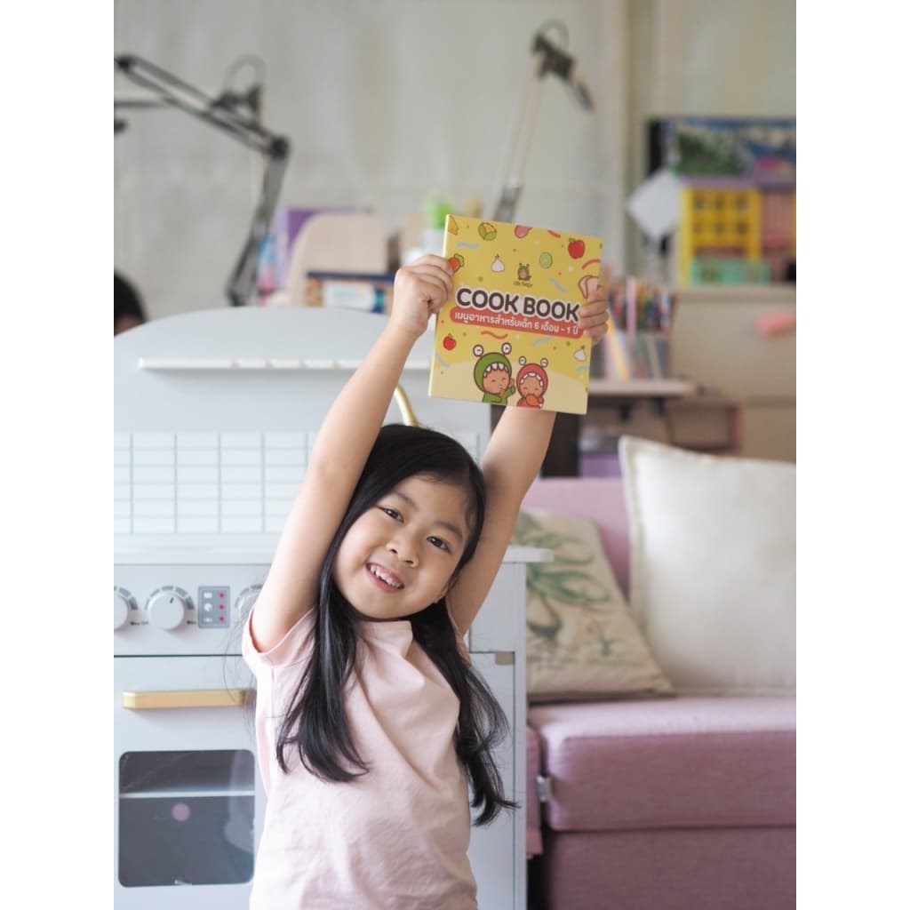 Cookbook เมนูอาหารสำหรับเด็ก | Little Monster | เมนูเด็ก | สูตรอาหารเด็ก | รวมเมนูเด็ก รูปที่ 6