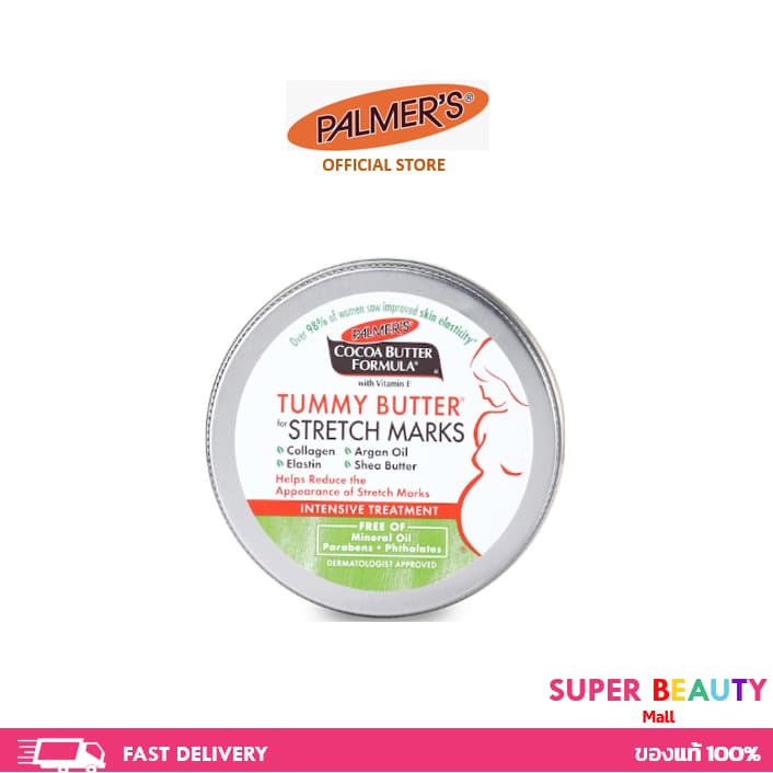 Palmer's Tummy Butter 125g. ปาล์มเมอร์ เนื้อบาล์ม บำรุงและลดรอยแตกลาย สูตรโกโก้บัตเตอร์ ทาเคลือบหน้าท้อง ขนาด 125 กรัม รูปที่ 1