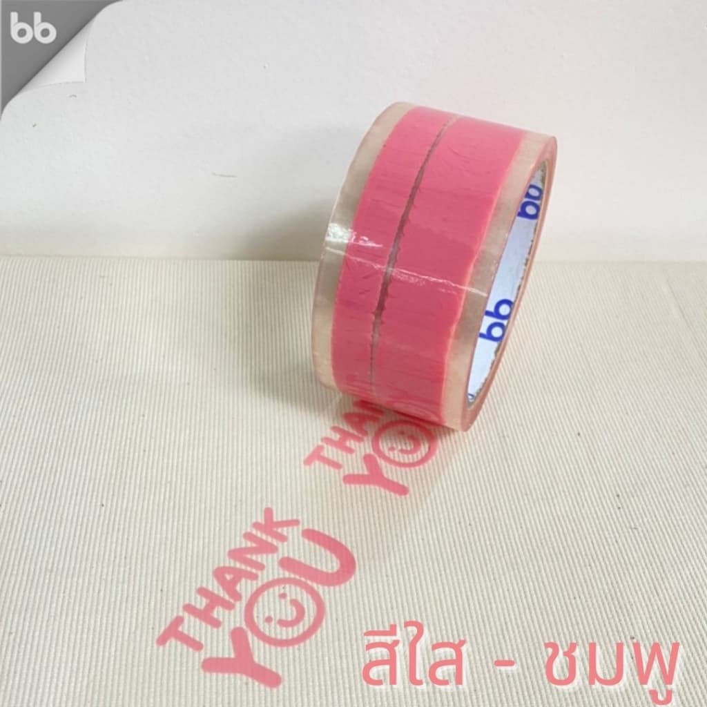 เทป Thank you 2 นิ้ว 45 หลา 10 สี 10 แบบ Thank you tape สีดำ OPP tape ปิดกล่อง ติดกล่อง รูปที่ 4
