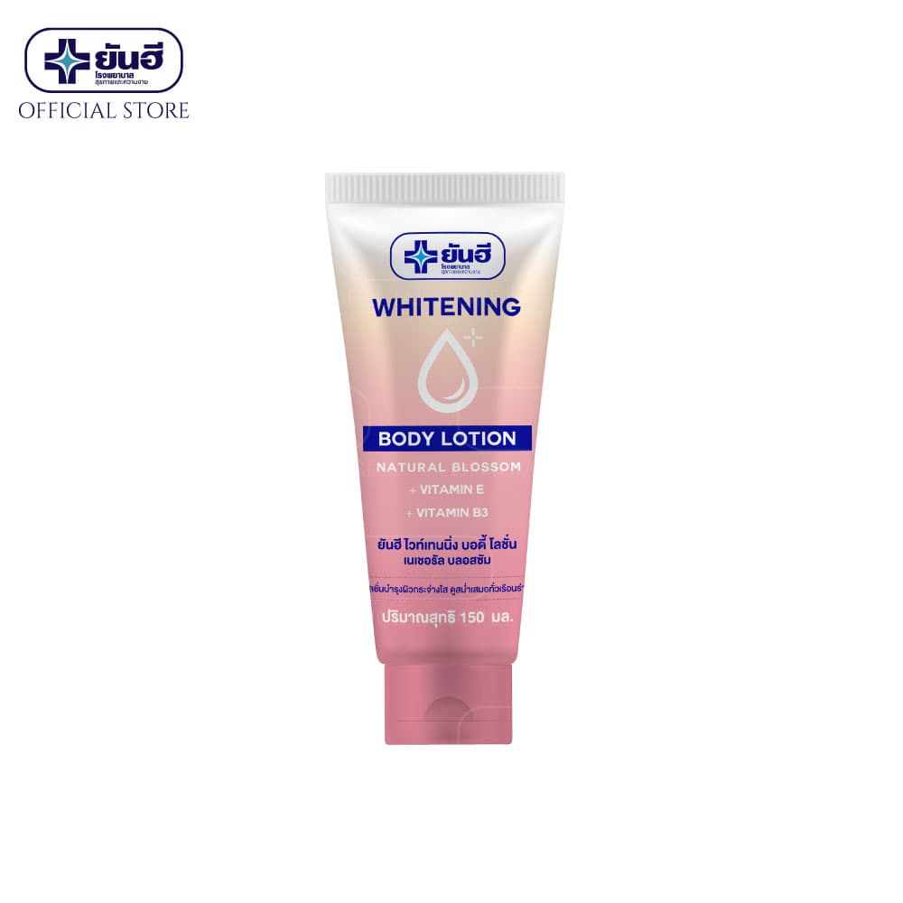 Yanhee Whitening Body Lotion Natural Blossom (ยันฮี ไวท์เทนนิ่ง บอดี้โลชั่น เนเชอรัล บลอสซัม 150 มล.) รูปที่ 7