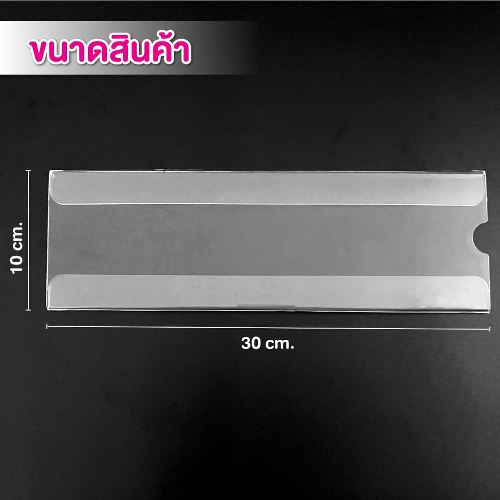 ป้ายชื่ออะคริลิค ป้ายสอดชื่อ ติดผนัง รูปที่ 2