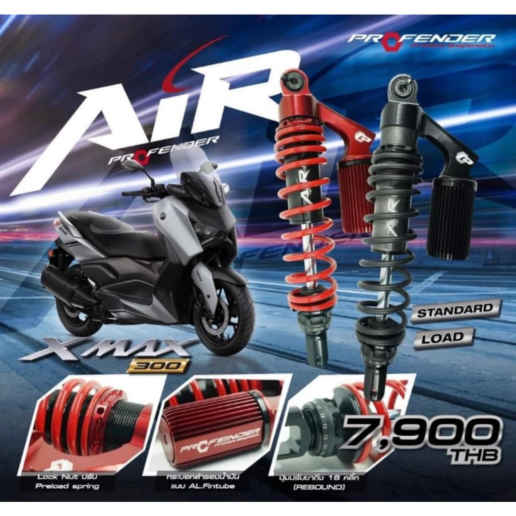 โช็ค Profender AIR+ PLUS Series Forza 300,350 / xmax 300 รูปที่ 3