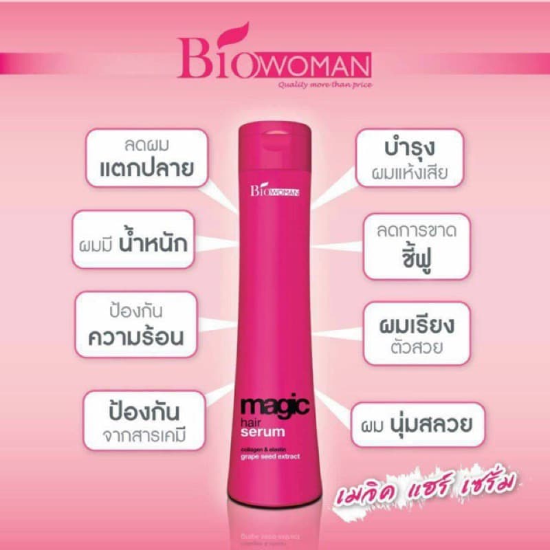 Biowoman Magic Hair Serum 250ml. รูปที่ 2