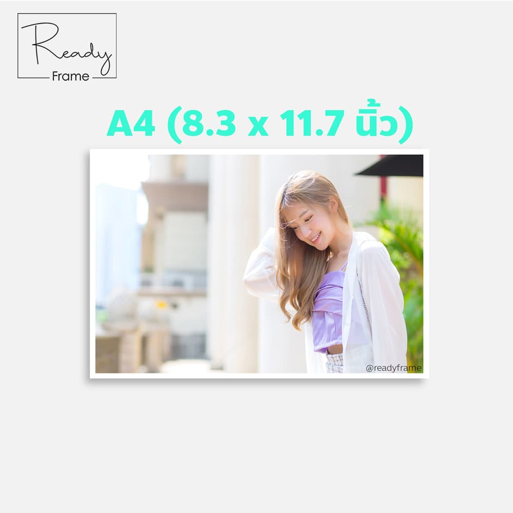 อัดรูป ปริ้นรูป A4 อัดรูปคุณภาพพรีเมี่ยม **กรุณาอ่านรายละเอียดก่อนสั่งซื้อ** รูปที่ 7
