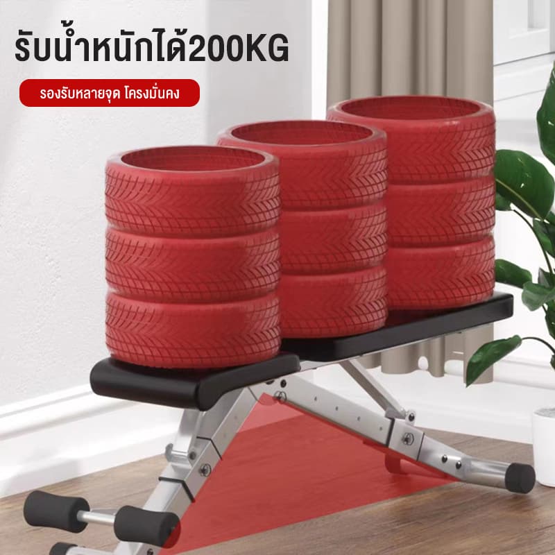 ม้านั่งออกำกาย ม้านั่งดัมเบล FITNESS SIT UP BENCH ม้ายกดัมเบล อุปกรณ์ออกกำลังกาย Adjustable Weight Bench น้ำหนัก 200kg รูปที่ 7