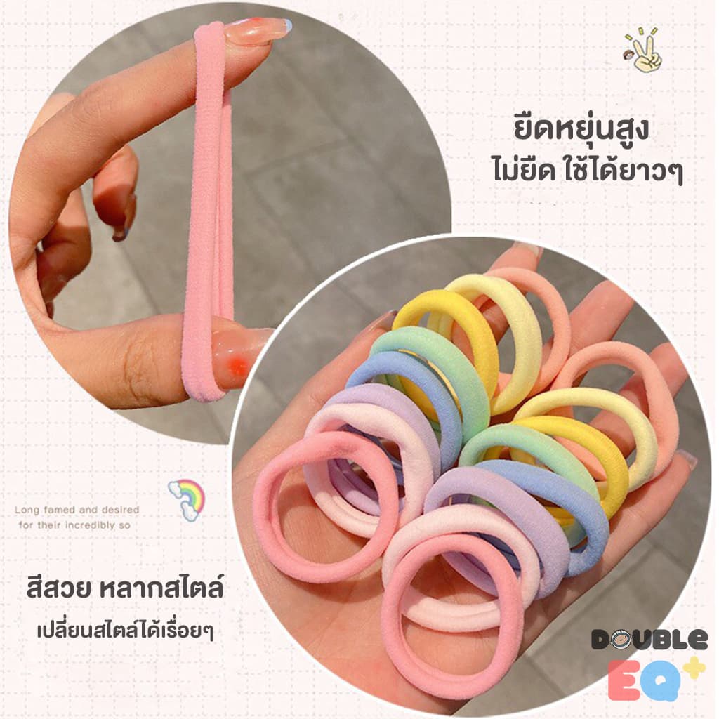 ยางรัดผมผ้ายืด เกรดพิเศษคุณภาพพรีเมียม ยางมัดผม เส้นหนา นิ่ม ยางรัดผมแฟชั่นเกาหลี เครื่องประดับผม rubber hair band รูปที่ 5