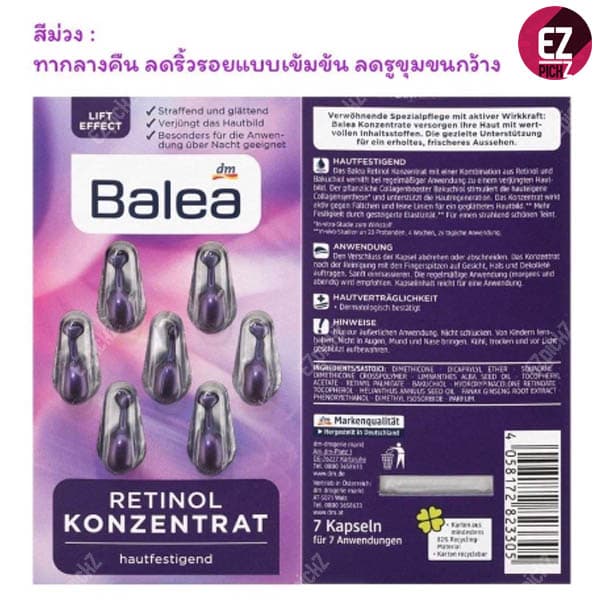 Balea Serum เซรั่มบำรุงผิวหน้าชนิดเข้มข้น ยอดนิยม จากเยอรมัน Q10, Aqua, Augen, Vitamin C, Retinol EXP.12/2024 รูปที่ 4