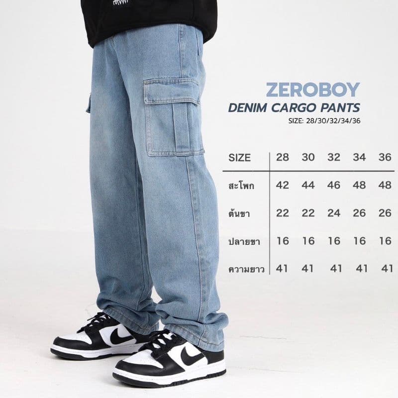 ZEROBOY - DENIM CARGO PANT " ยีนส์คาร์โก้ " รูปที่ 8