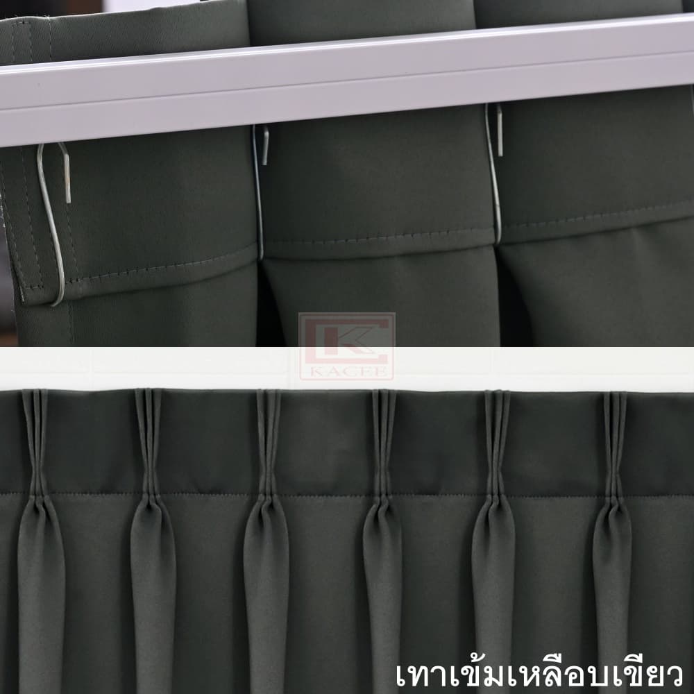 KACEE ผ้าม่านจีบสำเร็จรูป กันแดดกันแสง UV เนื้อสัมผัสนุ่ม รุ่น Black Silk3 รูปที่ 6