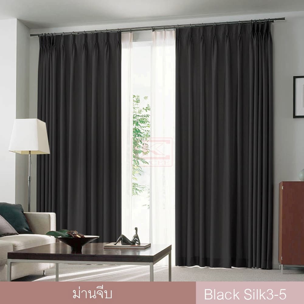 KACEE ผ้าม่านจีบสำเร็จรูป กันแดดกันแสง UV เนื้อสัมผัสนุ่ม รุ่น Black Silk3 รูปที่ 5