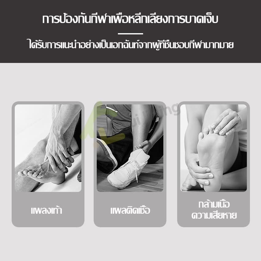 Softkiss ผ้ารัดข้อเท้า ที่รัดข้อเท้า 1ข้าง ที่รัดข้อเท้ากีฬา สนับข้อเท้า ผ้ายืดรัดข้อเท้า สายพยุงข้อเท้า ปลอกรัดข้อเท้า รูปที่ 3