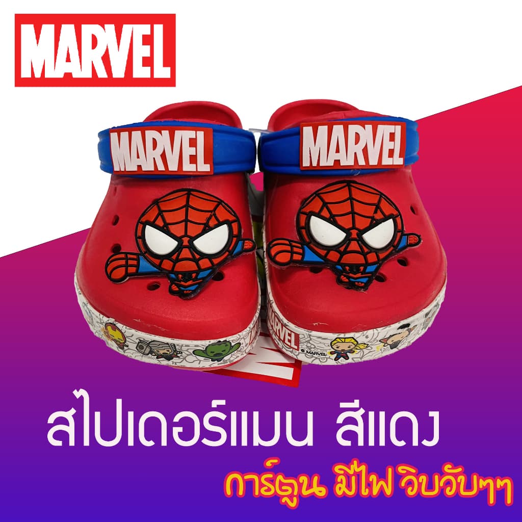 ใหม่รองเท้าเด็กหัวโต มีไฟ รัดส้น ลิขสิทธิ์ Marvel แท้ 100% รูปที่ 7