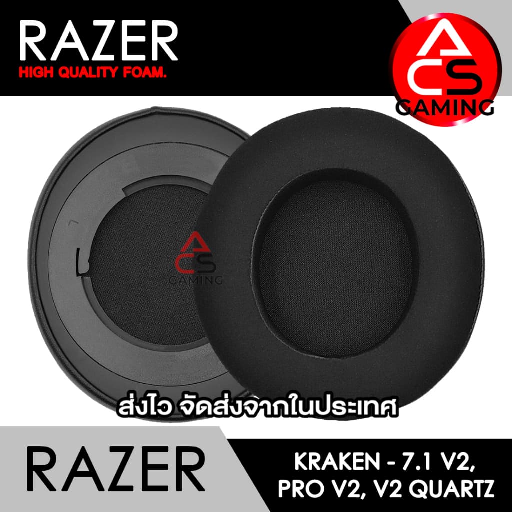 ACS ฟองน้ำหูฟัง RAZER สำหรับรุ่น Kraken 7.1 V2/Pro V2/V2 Quartz Gaming Earpads รูปที่ 6