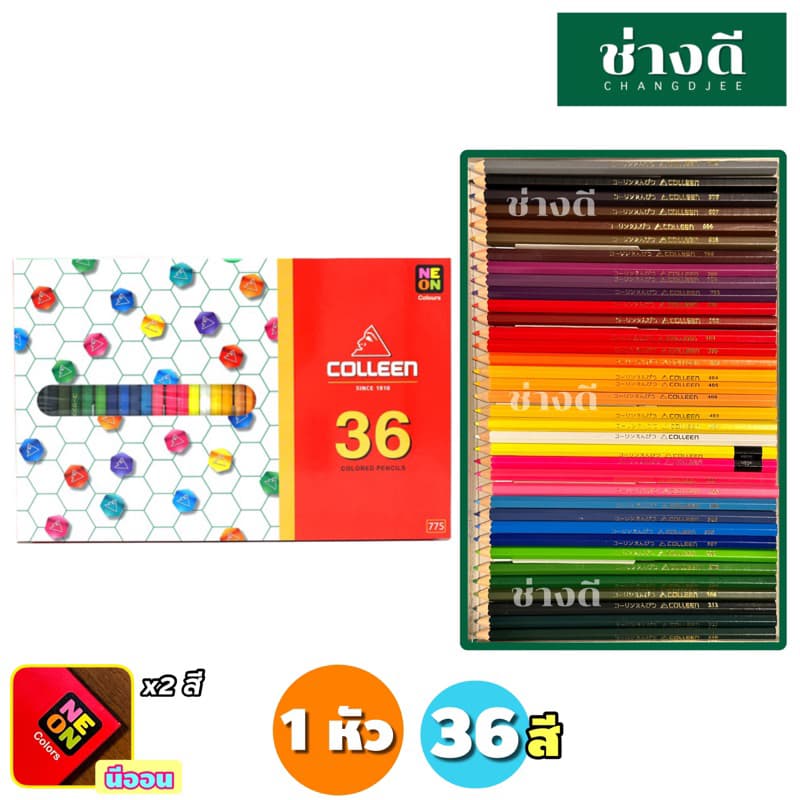 Colleen สีไม้คอลลีน สีคอลลีน ดินสอสี สีไม้ 12 24 36 48 60สี 775 787 เนื้อเนียนนุ่ม ระบายง่าย รูปที่ 5