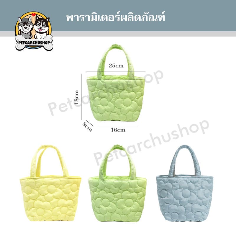 กระเป๋าถือ สไตล์เกาหลี รูปแบบดอกไม้ 3สี สไตล์ร้อยชุด ความจุขนาดใหญ่ รูปที่ 9