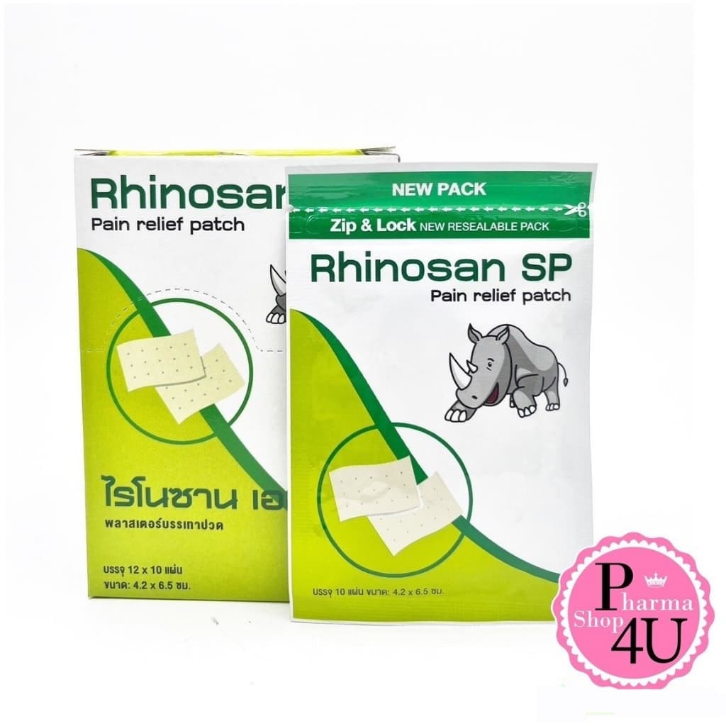 Rhinosan Plaster แบบธรรมดา และแบบ SP ไรโนซาน พลาสเตอร์ แผ่นแปะลดการปวดเมื่อน ตราแรด 10แผ่น/ซอง รูปที่ 3