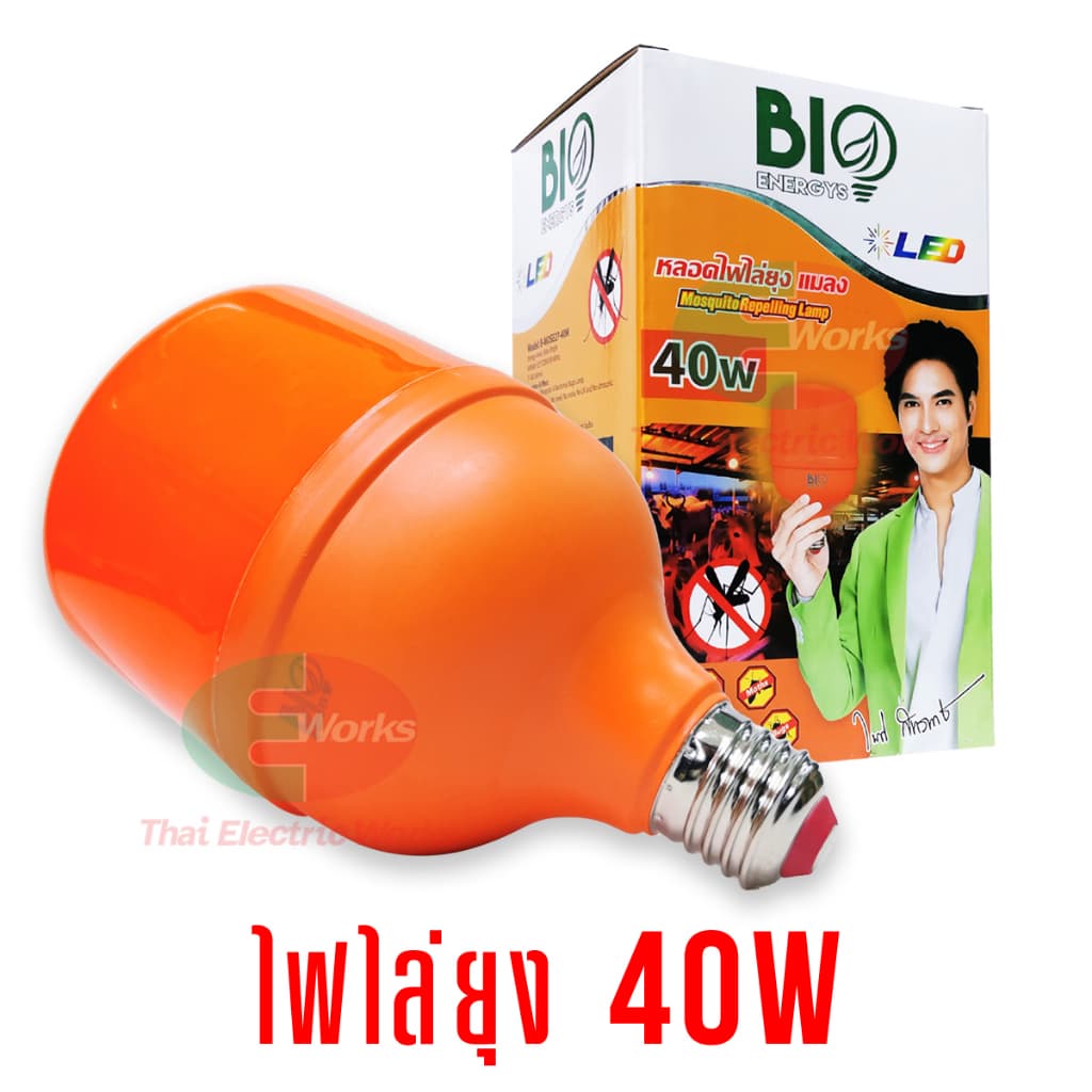 BIO ENERGYS หลอดไฟไล่ยุง ปลอดภัยจากยุงกัด ไฟ LED 40W เหมาะสำหรับคอกวัว คอกเลี้ยงสัตว์ รูปที่ 5