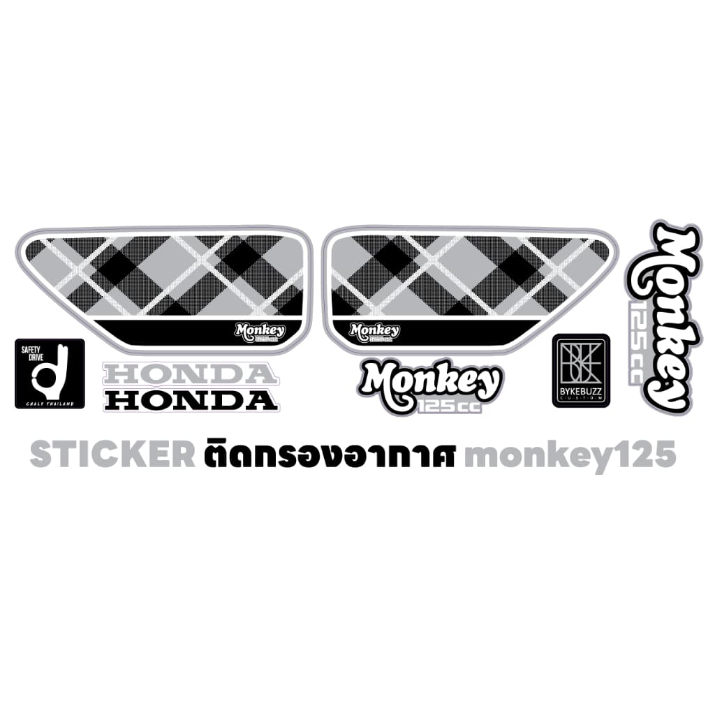sticker ลายสก๊อต ติดถังน้ำมัน ติดกรองอากาศ มังกี้125 รูปที่ 2