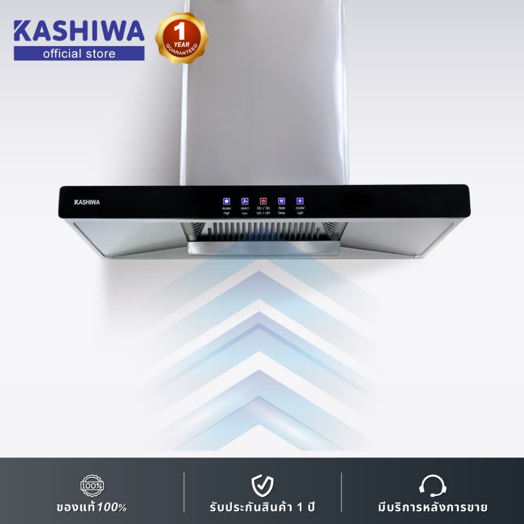 Kashiwa เครื่องดูดควัน ฮูดดูดควันขนาดใหญ่ ห้องครัว ขนาด 90 ซม. รุ่น PSD-203D รูปที่ 2