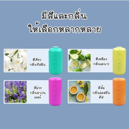 น้ำยาระงับกลิ่นชักโครก น้ำสีฟ้า น้ำยาดับกลิ่นชักโครก ก้อนบลู ทำความสะอาดชักโครก รูปที่ 5