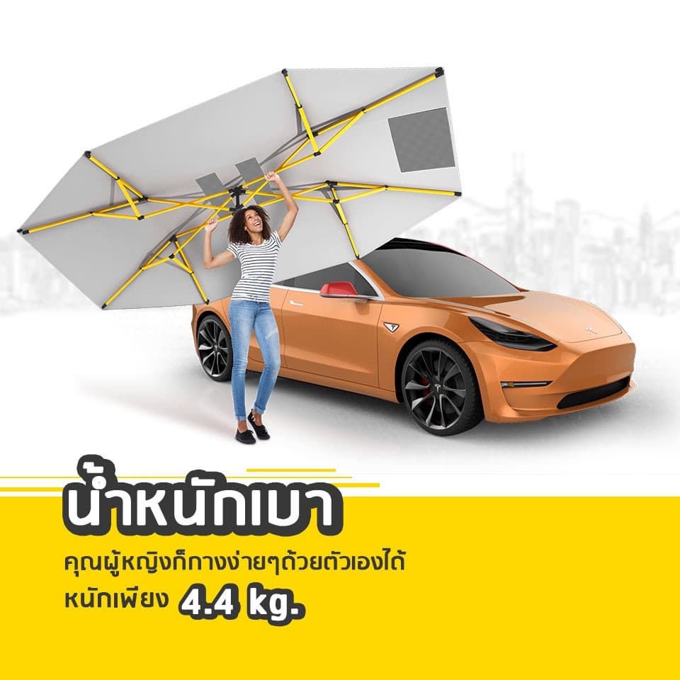 คนรักรถต้องรีบจัดร่มติดรถยนต์ ร่มกันแดดรถ กันแดด กันยางไม้ กันขี้นก อุปกรณ์เสริมรถยนต์ ประกอบพร้อมใช้งาน รูปที่ 2