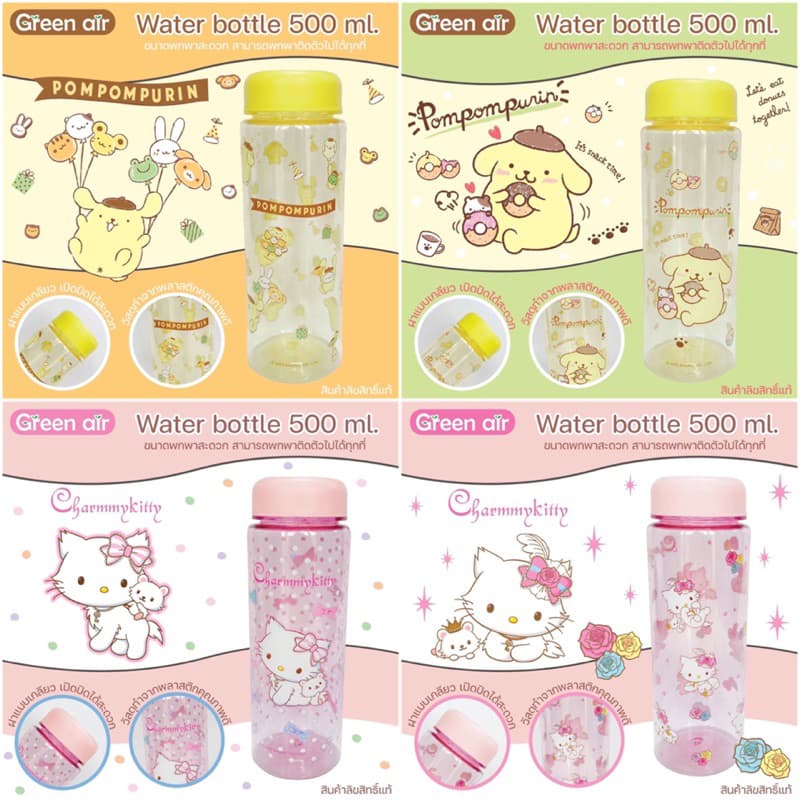 ขวดน้ำ ขวดน้ำใส่น้ำดื่ม กระบอกน้ำดื่ม บรรจุ 500-910ml. BPA free ทนร้อน 90 C ทนเย็น -15 C #ลิขสิทธิ์แท้ รูปที่ 4