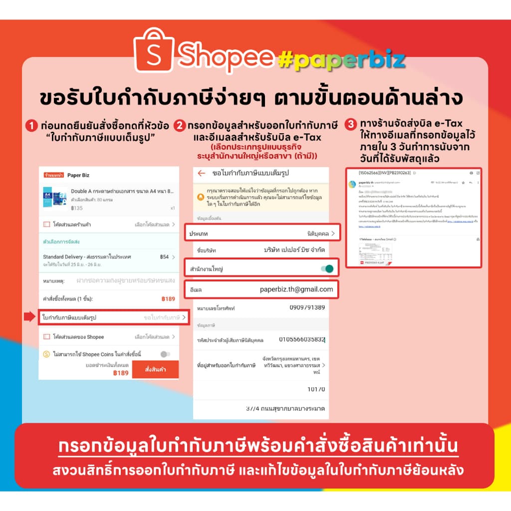 Double A กระดาษสี ขนาด A4 หนา 80 แกรม 100 แผ่น รูปที่ 8