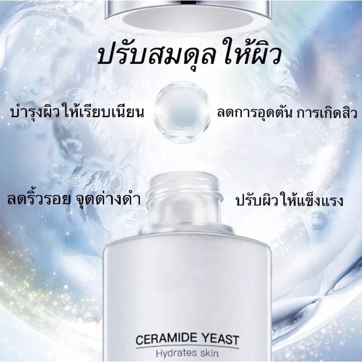 N348 โทนเนอร์ น้ำตบ Moxie Girlz ลดริ้วรอย กระชับรูขุมขน ควบคุมความมัน บำรุงผิวทำให้หน้ากระจ่างใส 120ml รูปที่ 4