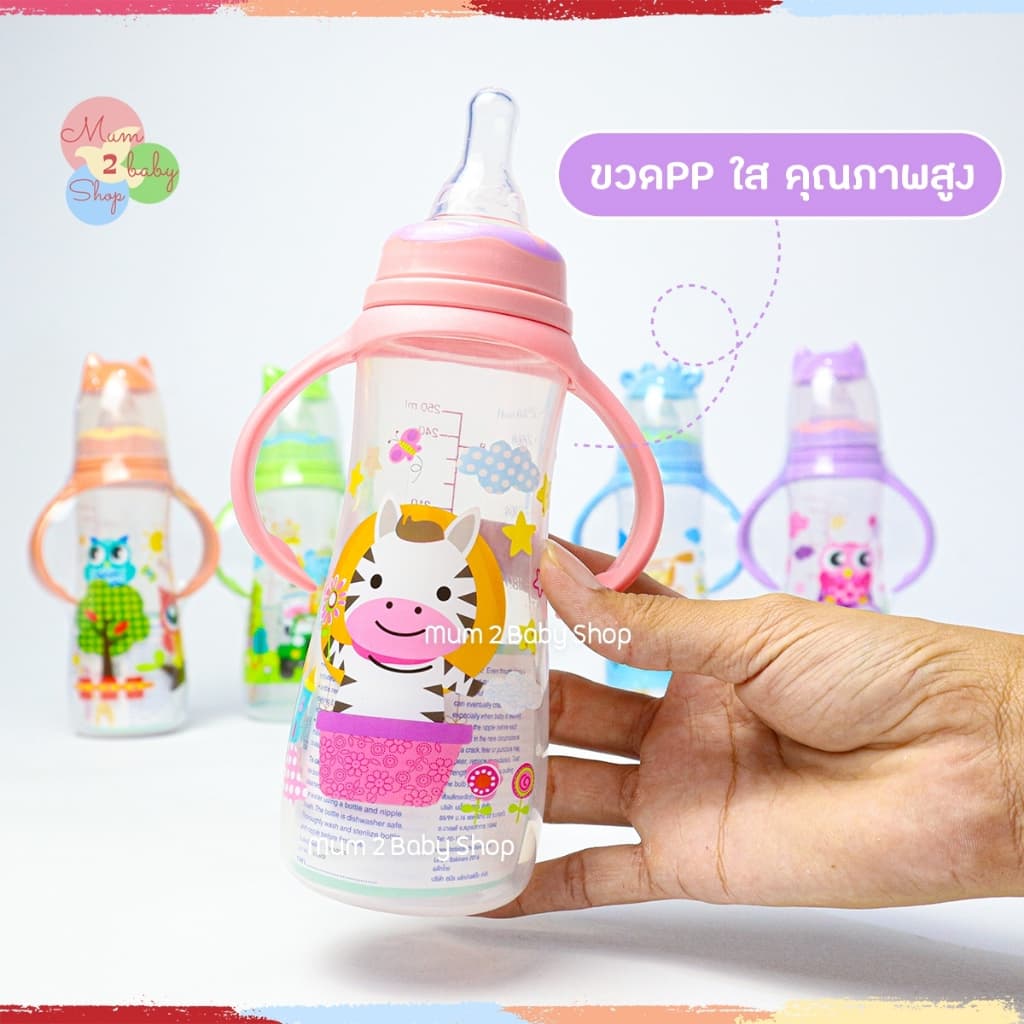 Babi care ขวดนมคอแคบพร้อมแขนจับ BPA FREE เบบี้แคร์ 4ออนซ์,8ออนซ์ รุ่นซาฟารี รูปที่ 3