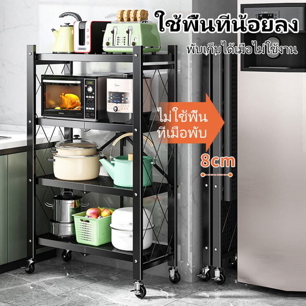MMM ชั้นวางของพับเก็บได้ 3/4/5 ชั้น ดำ ขาว สารพัดประโยชน์ ประหยัดพื้นที่พับเก็บได้ ไม่ต้องประกอบ รูปที่ 5