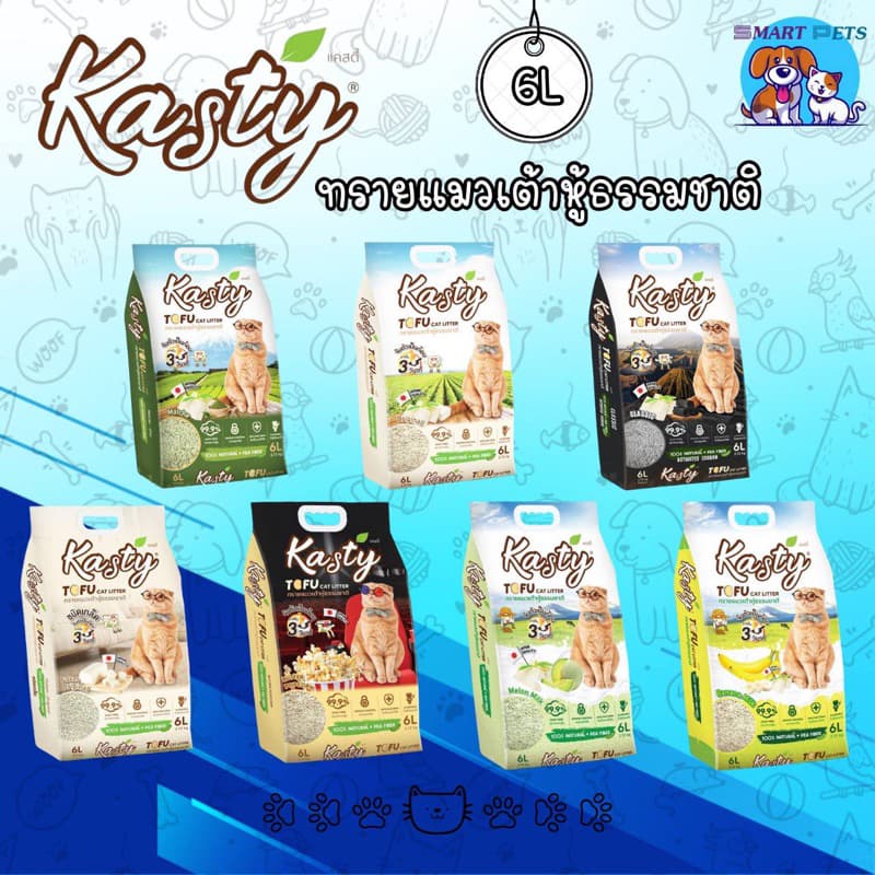 Kasty แคสตี้ ทรายแมวเต้าหู้ ธรรมชาติ 100% ขนาด 6 ลิตร ปราศจากฝุ่น ทิ้งชักโครกได้ รูปที่ 1