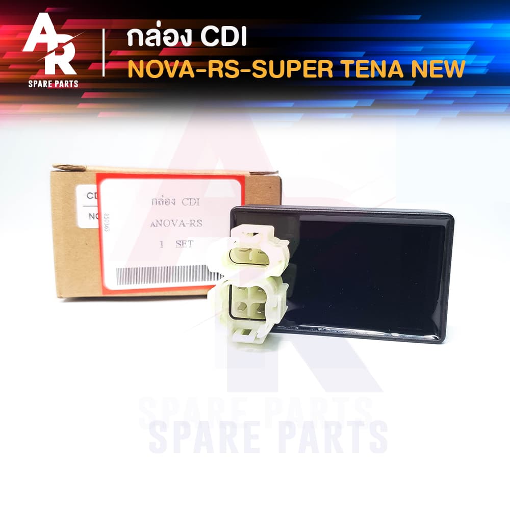 กล่อง CDI กล่องไฟ เดิม HONDA - NOVA RS, SUPER , TENA NEW กล่องเดิม โนว่า อาร์เอส เทน่า นิว รูปที่ 1