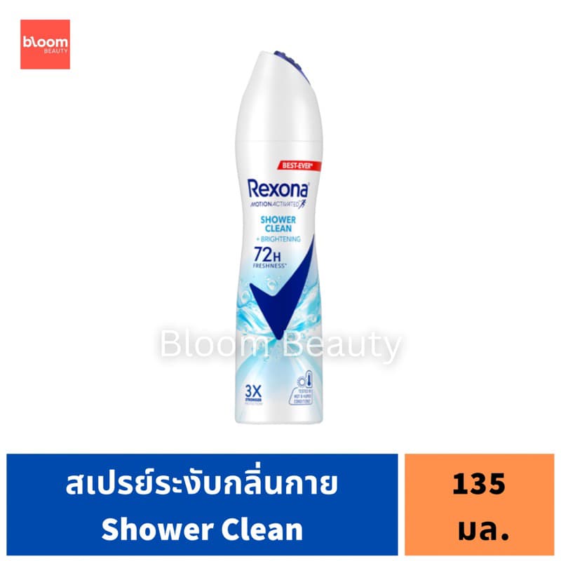 /ของแท้ สเปรย์ระงับกลิ่นกาย Rexona 60-135 มล. รูปที่ 2