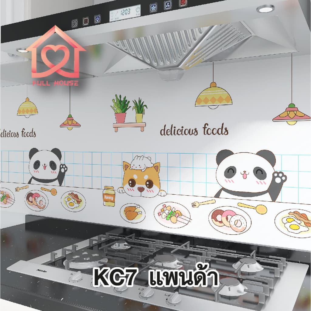วอลเปเปอร์กันน้ำมันติดในห้องครัวลายแพนด้า คุณภาพสุง กันน้ำ ติดเคาเตอร์ ติดผนัง รูปที่ 1