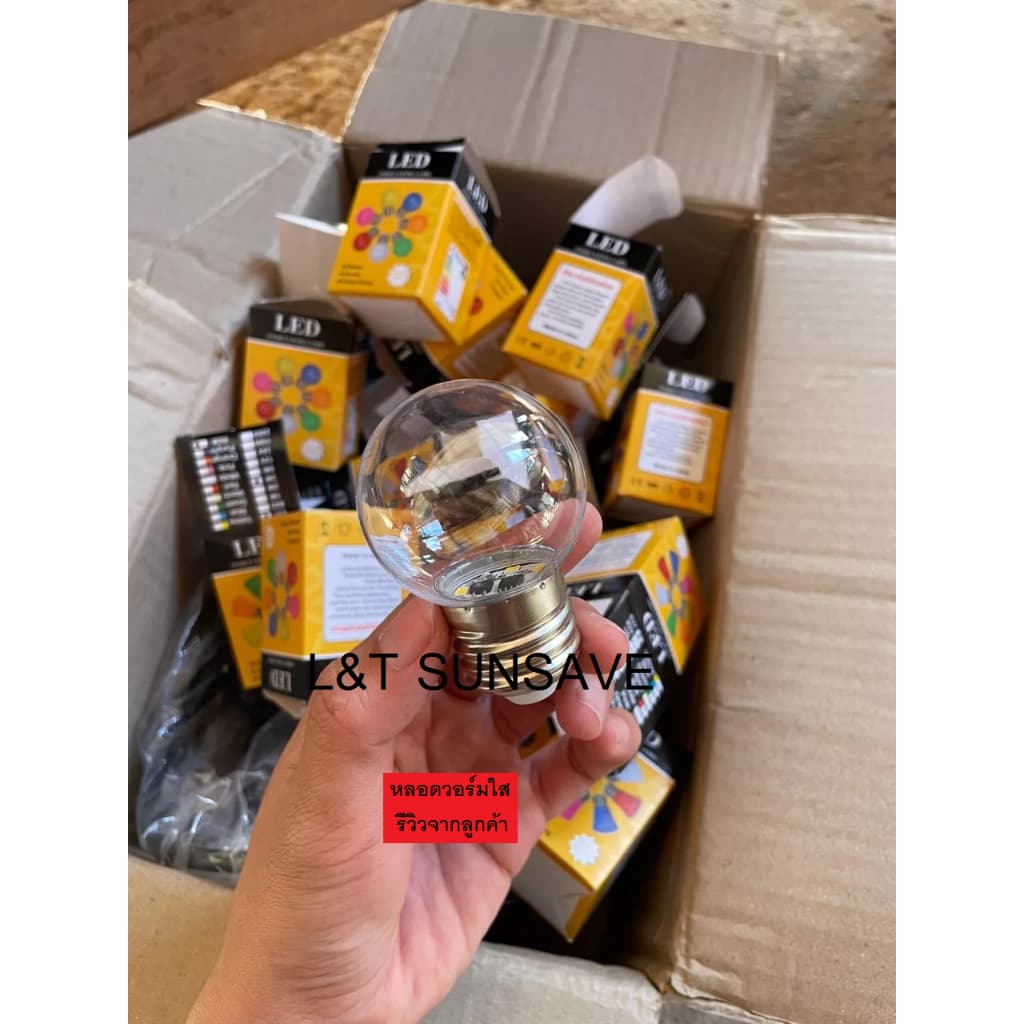 สายไฟห้อยระย้า ขั้วE27 5-25เมตร ไฟ 220v สายระย้า พร้อมหลอดLED 3W หลอดปิงปอง รูปที่ 3